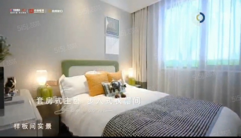 浅悦静庭样板间