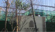 大境公园时代开发商营业执照相册