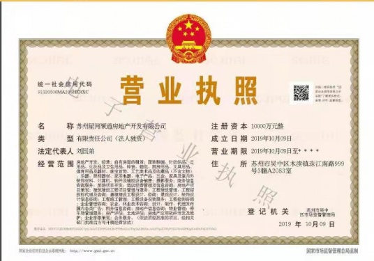 星河时代新著华庭第12张图