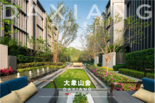 万科大象山舍开发商营业执照相册