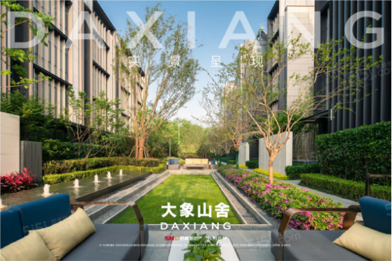 万科大象山舍第7张图