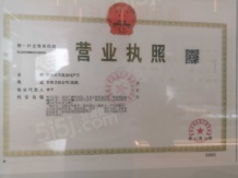 中粮悦揽美景沙盘图相册