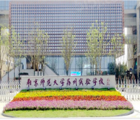 湖畔樾山开发商营业执照相册