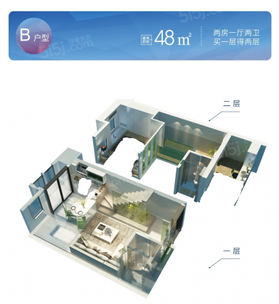 2室1厅2卫户型详情