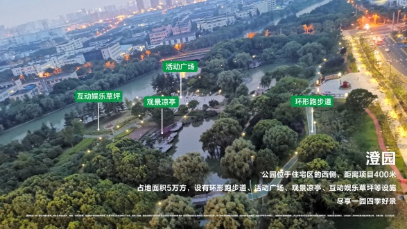 中锐星辰四季第18张图