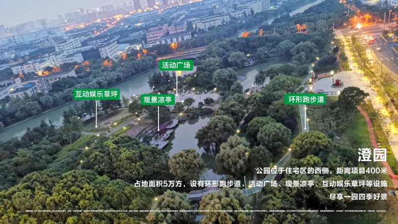 中锐星辰四季配套图