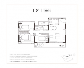 3室2厅1卫户型图