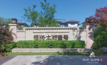 恒润太湖壹号沙盘图相册