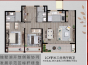 观澜逸品3室2厅2卫