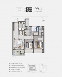 3室2厅2卫户型图