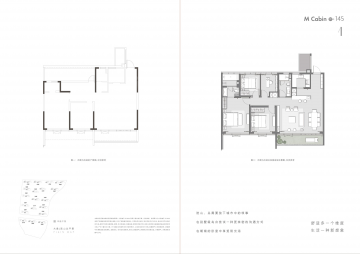 万科大象山舍3室2厅2卫