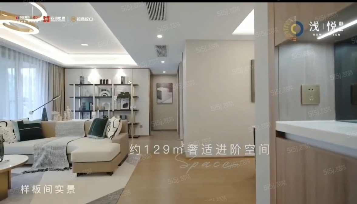 浅悦静庭样板间