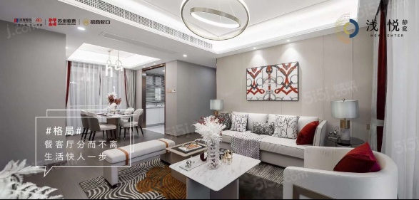 浅悦静庭第18张图