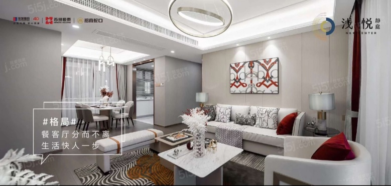 浅悦静庭样板间