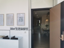 金地自在春晓花园开发商营业执照相册