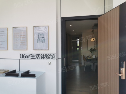 金地自在春晓花园第14张图