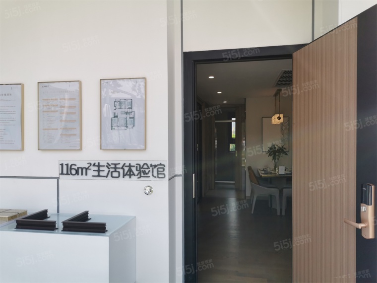 金地自在春晓花园样板间