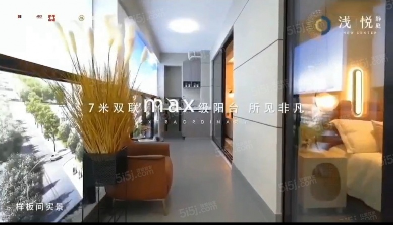 浅悦静庭样板间