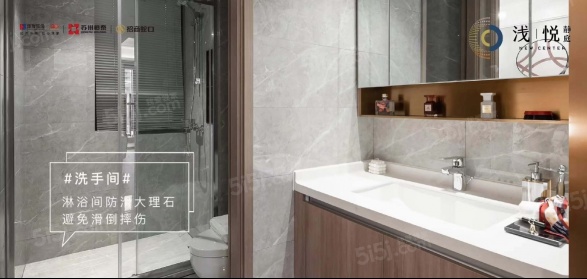 浅悦静庭第22张图