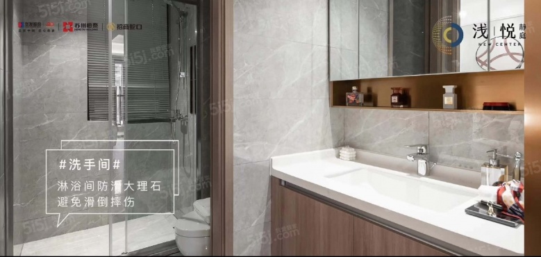 浅悦静庭样板间