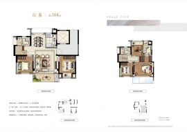 5室2厅2卫户型图