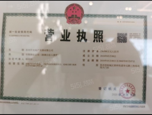 九龙仓天灏第37张图