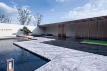 首开棠前如苑开发商营业执照相册