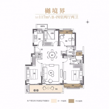 4室2厅2卫户型详情