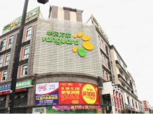 广奕天之星开发商营业执照相册