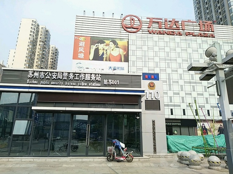 绿都云起平江配套图