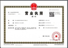 恒润太湖壹号沙盘图相册