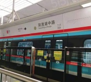 臻邸101公寓开发商营业执照相册