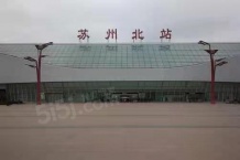 芯城汇开发商营业执照相册