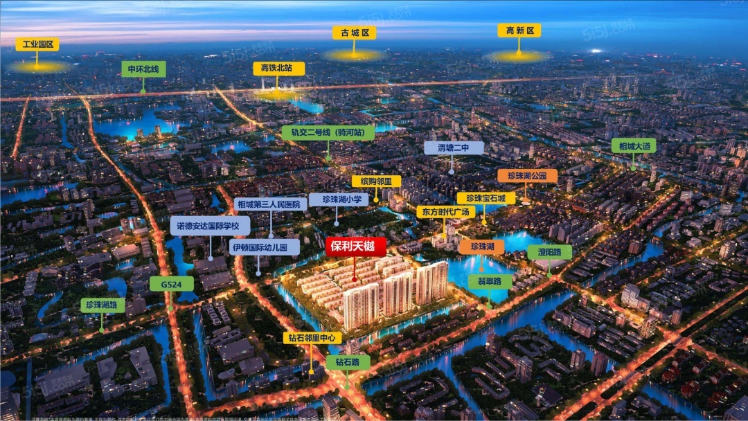 保利天樾人家区位图