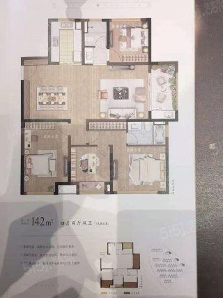 4室2厅2卫户型详情