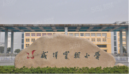 新城十里锦绣配套图