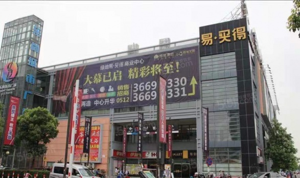 天然居第11张图