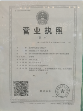 保利天樾人家第15张图