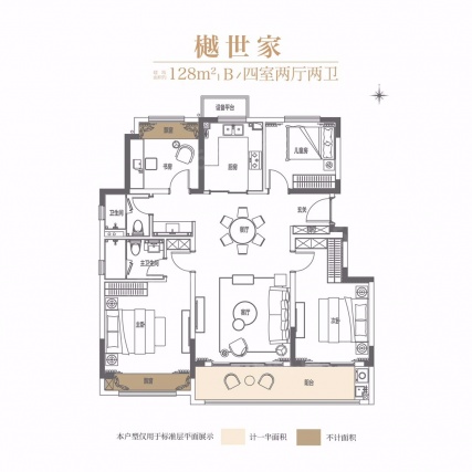 4室2厅2卫户型详情