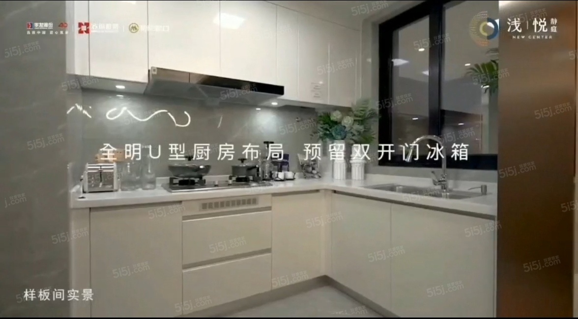 浅悦静庭样板间