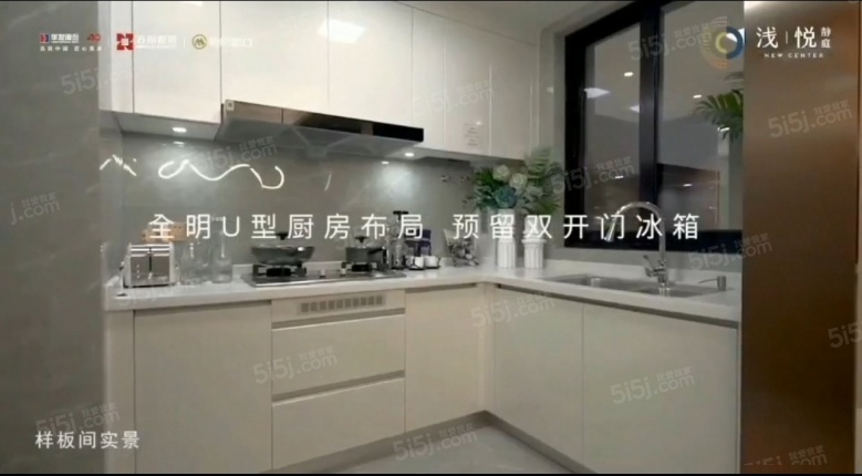 浅悦静庭样板间