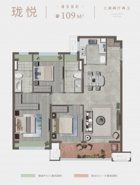 合景悦四季华庭3室2厅2卫