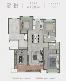 4室2厅2卫户型图