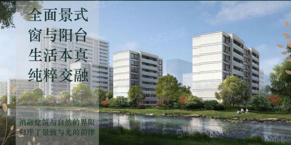 观澜逸品第2张图