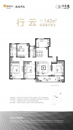 4室2厅2卫户型详情