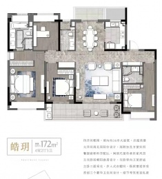 4室2厅3卫户型图