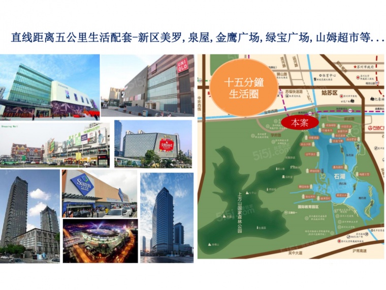 水岸秀墅配套图