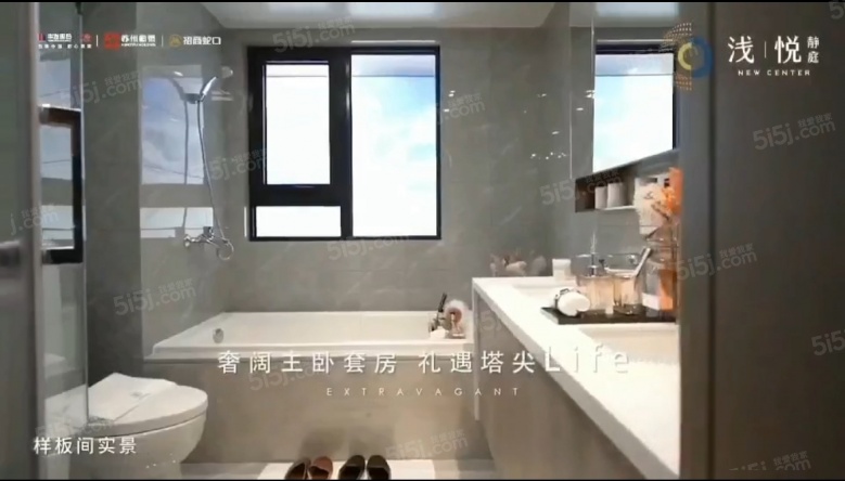 浅悦静庭样板间