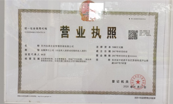 碧桂园云栖隐山第21张图