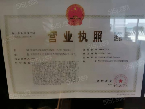 天空之城第8张图